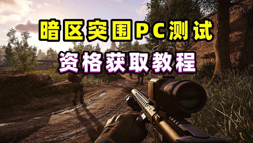 【第五人格辅助软件】和平精英和绝地求生有什么区别