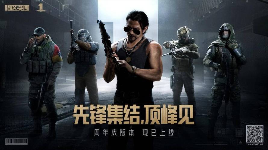 荒野行动科技直装(免费版)手机版,荒野行动科技辅助
