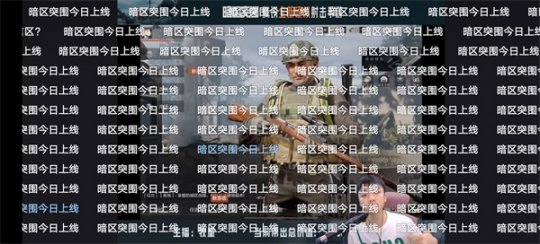 荒野行动科技直装(免费版)手机版,荒野行动科技辅助
