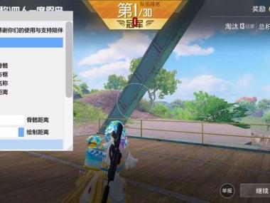 永劫手游直装辅助,永劫无间辅助科技免费,永劫手游科技辅助官方网站