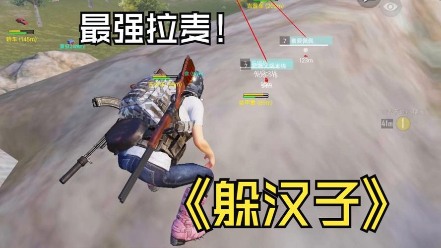 和平精英透视3元挂购买网站