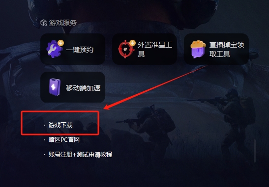 和平精英,买挂平台0元？pubg买挂平台购买网站【第五人格最早内测下载】