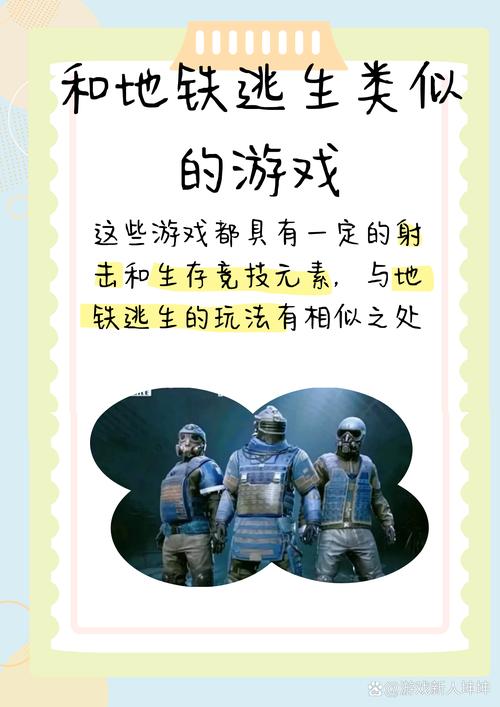 暗区突围外挂怎么买