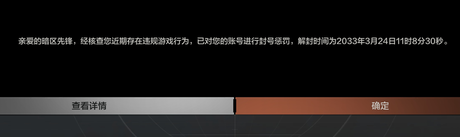 暗区突围挂怎么开