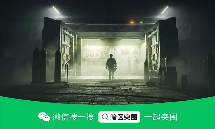 暗区突围挂怎么开