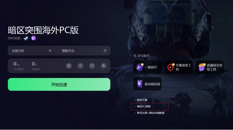 sod多少钱一盒【永劫无间透视挂什么样】