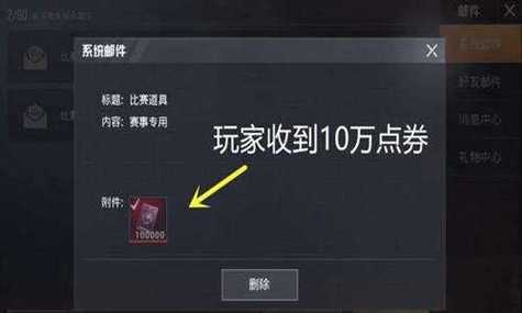 暗区突围免费透视,暗区突围辅助准星软件