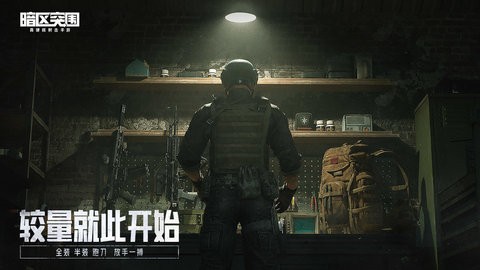 王者荣耀体验服开挂免费版,王者荣耀透视挂免费不封号,王者荣耀透视挂怎么弄,王者荣耀透视挂下载教程