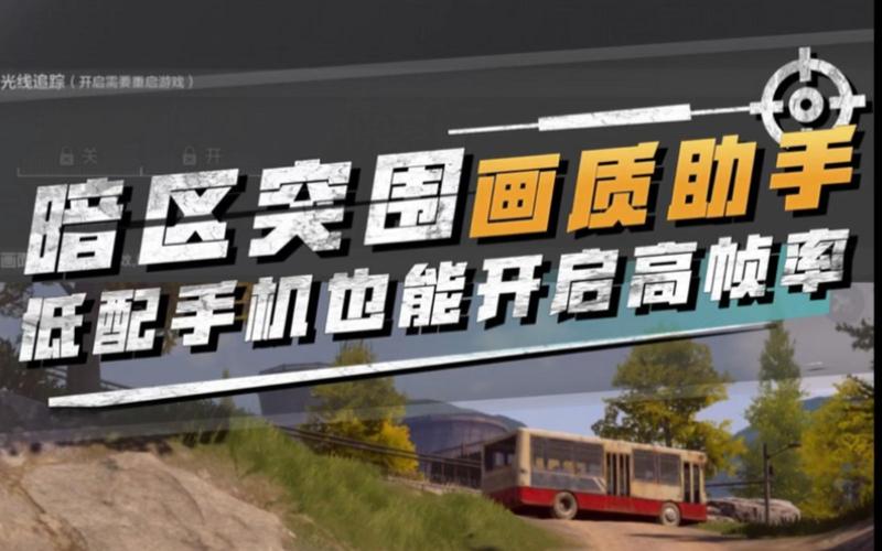王者荣耀体验服开挂免费版,王者荣耀透视挂免费不封号,王者荣耀透视挂怎么弄,王者荣耀透视挂下载教程