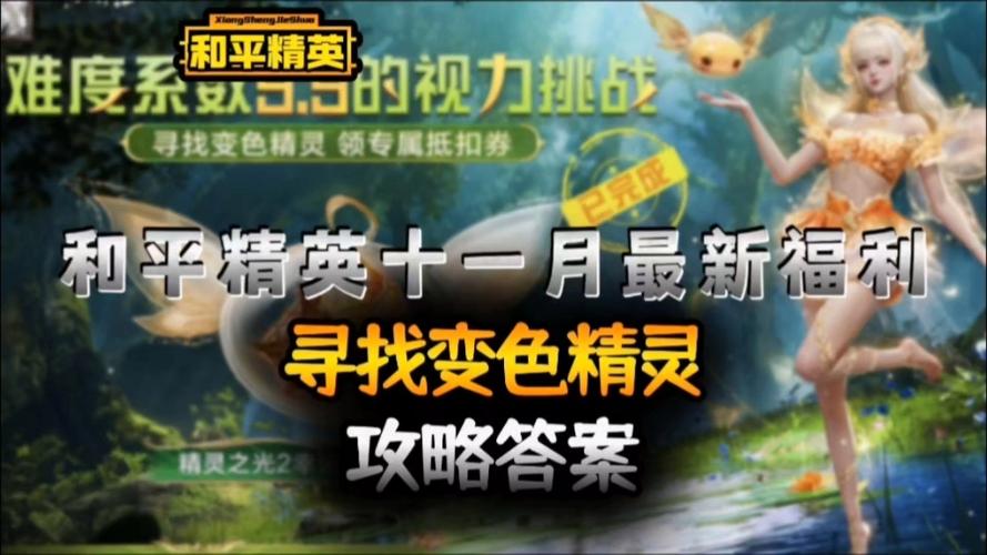 69和70是什么意思梗【香肠派对透视锁头自瞄辅助器】