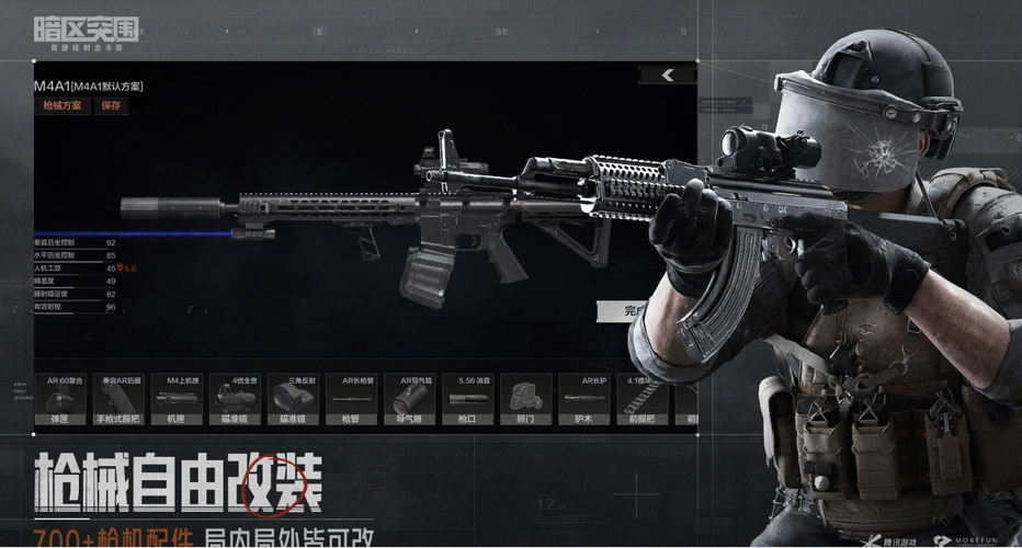 donadona官网版【直装科技(防封)荒野行动】