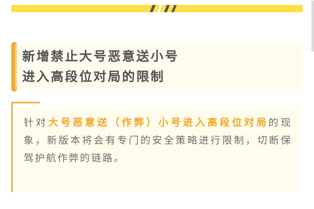 和平精英白路科技图片