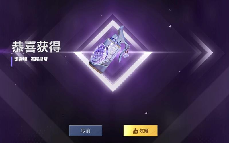 和平精英挂怎么买ios(正版卖挂网站和平精英ios)【香肠派对直装版内置功能】