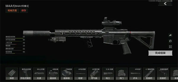 暗区突围百度版截图2