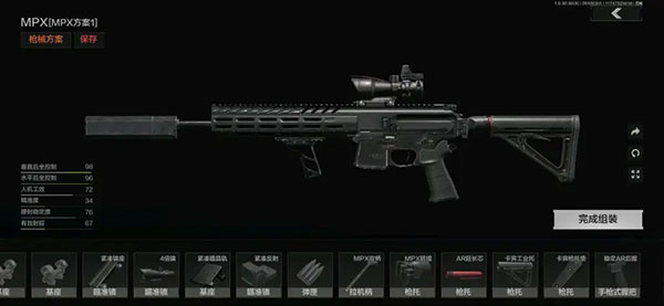 暗区突围百度版截图3