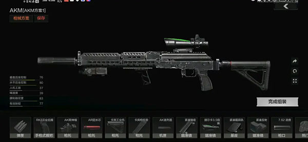 暗区突围百度版截图11