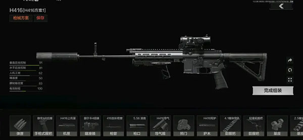 暗区突围百度版截图4