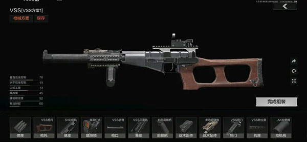 暗区突围百度版截图6