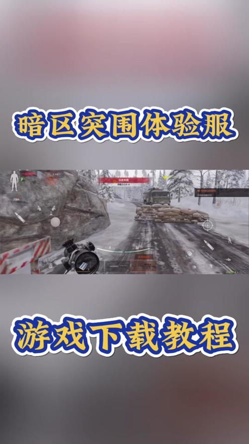 和平精英防封插件(免费)永久使用【ArenaBreakout国际服外桂】