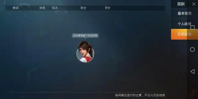 和平精英怎样开挂