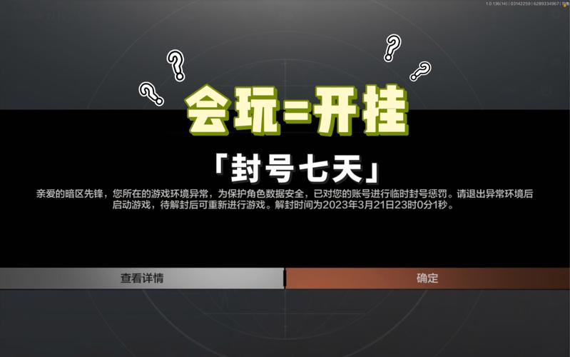 冯提莫和周传雄是什么梗【游戏辅助器(免费)】