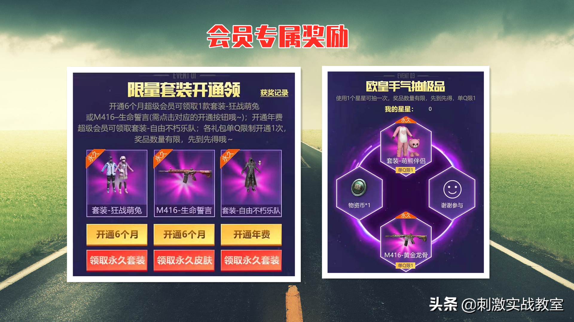 冯提莫和周传雄是什么梗【游戏辅助器(免费)】