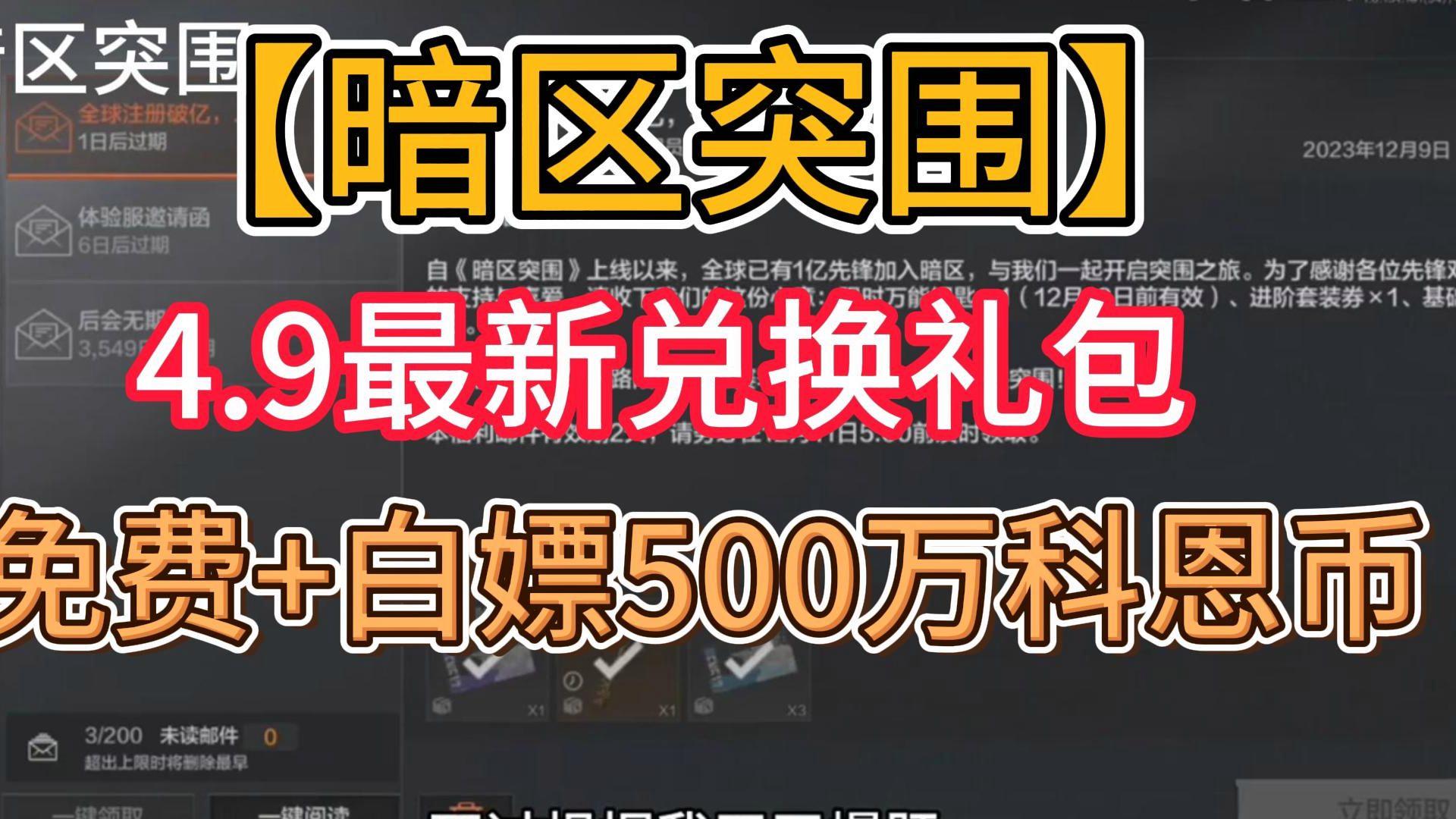 金银手指小米版