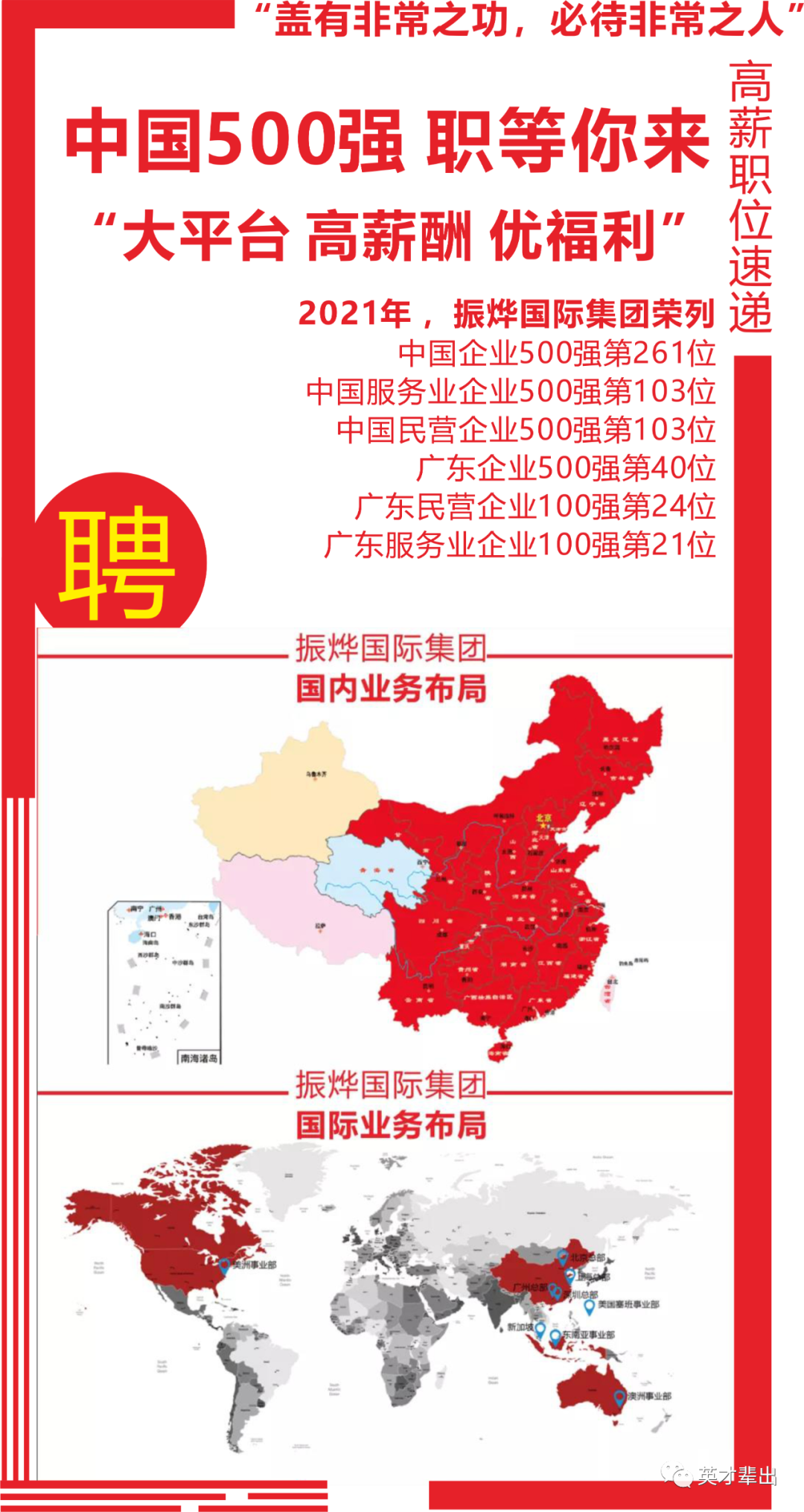 2023年网上购物网站排行榜 4大电商平台哪个更香【王者荣耀透视辅助工具】