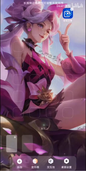 壁纸引擎王者荣耀女英雄壁纸文件