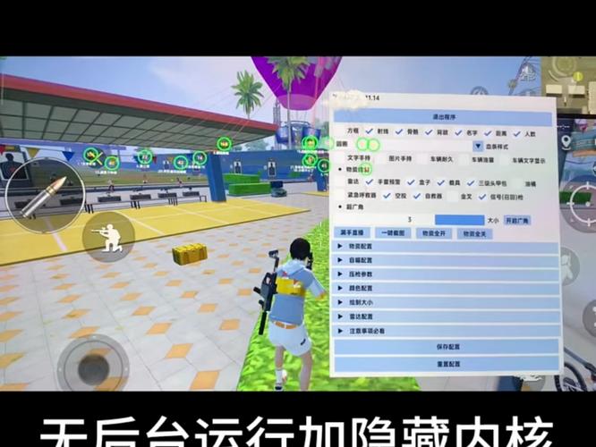 和平精英破解版下载