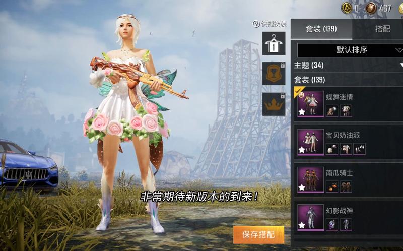 和平精英透视3元挂购买网站