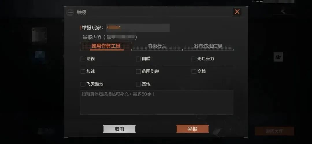 暗区突围外挂怎么买