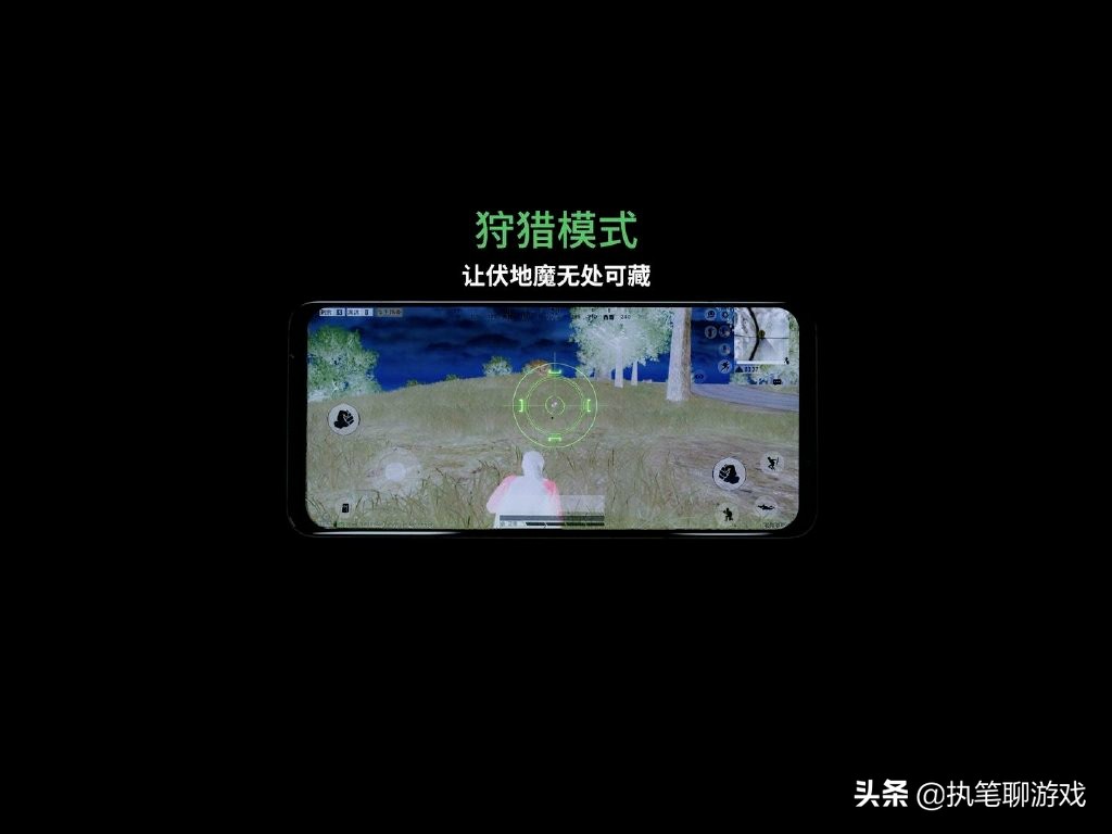 和平精英一键透视