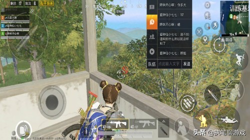 和平精英一键透视