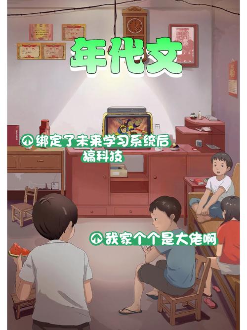 七猫科技
