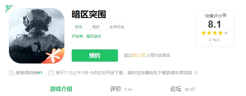 皮卡堂之梦想起源手游【永劫辅助官网挂】