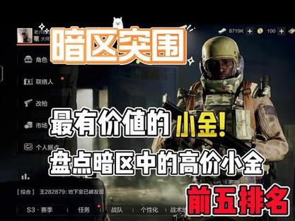 奇迹sf安卓最新版【游戏辅助器(免费)】