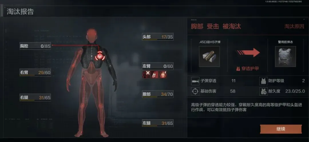 刀剑封魔录之上古传说【香肠派对作弊辅助器2022最新版】