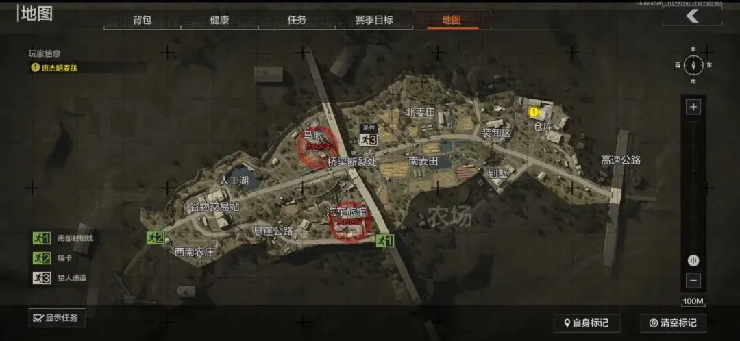 荒野行动透视辅助网站,荒野行动透视挂怎么弄