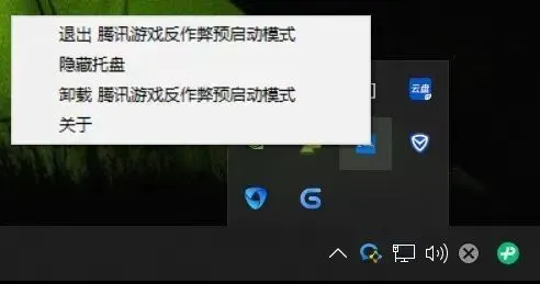 荒野行动辅助购买网站手动剃须刀可以带上飞机吗