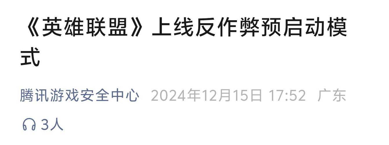 暗区突围玉兔直装3.4.5,暗区突围科技直装免费,暗区突围资透视(免费)