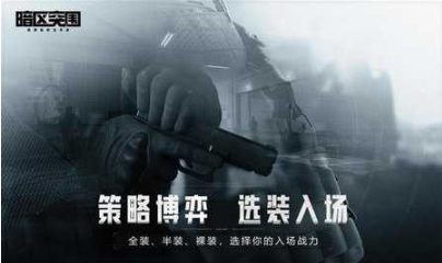 暗区突围辅助器免费开科技