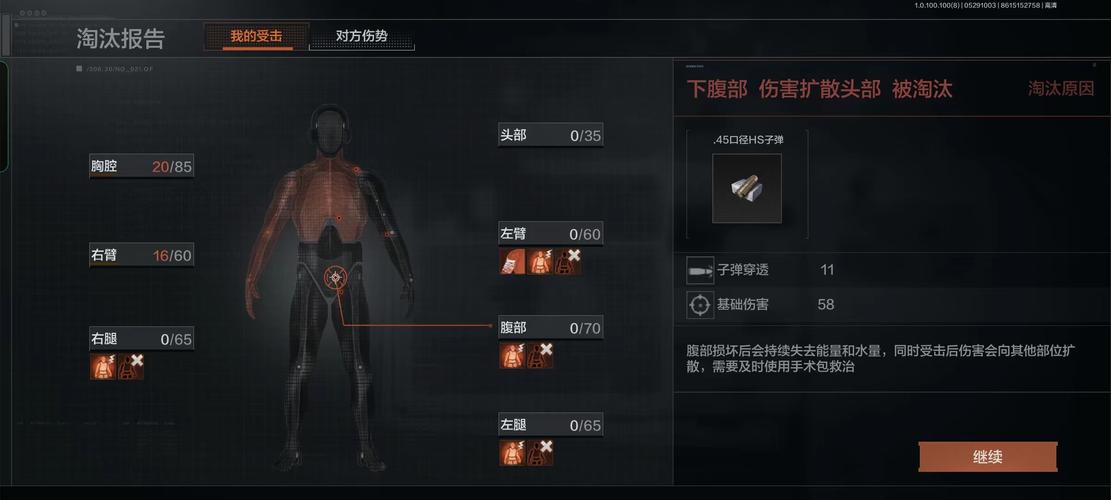 暗区突围辅助器免费开科技