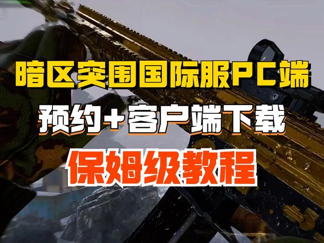 王者荣耀透视辅助工具,王者荣耀透视科技,王者荣耀冬瓜直装,玄鸟直装王者科技