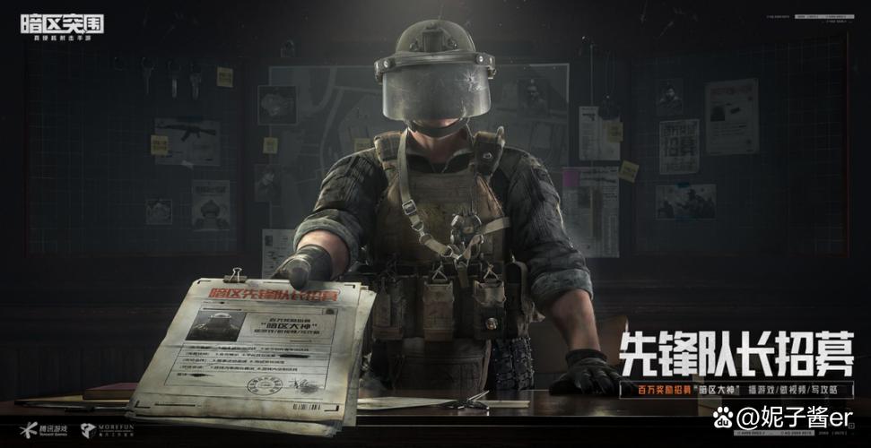 暗区突围开挂免费软件，暗区突围透视科技【水花直装卡密】