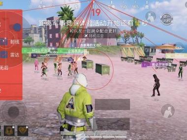 和平开挂免费软件