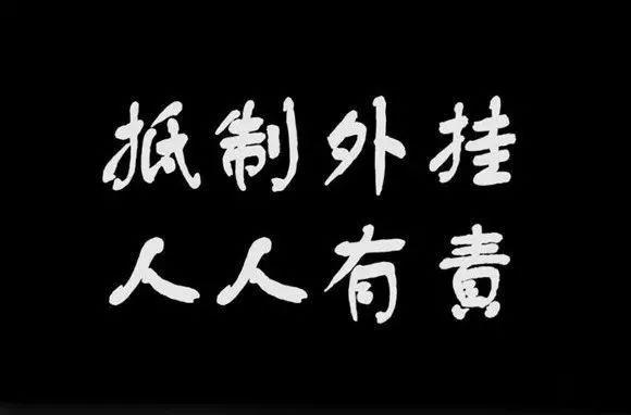 全网科技低价货源辅助,暗区突围手游官网,暗区突围科技发卡网