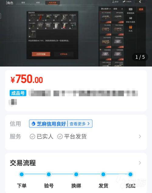 暗区突围外挂购买平台