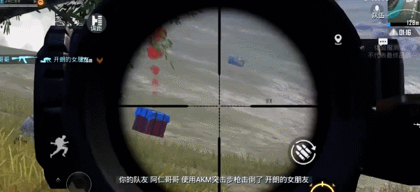 和平精英最新科技