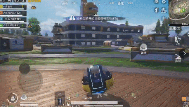 和平精英最新科技